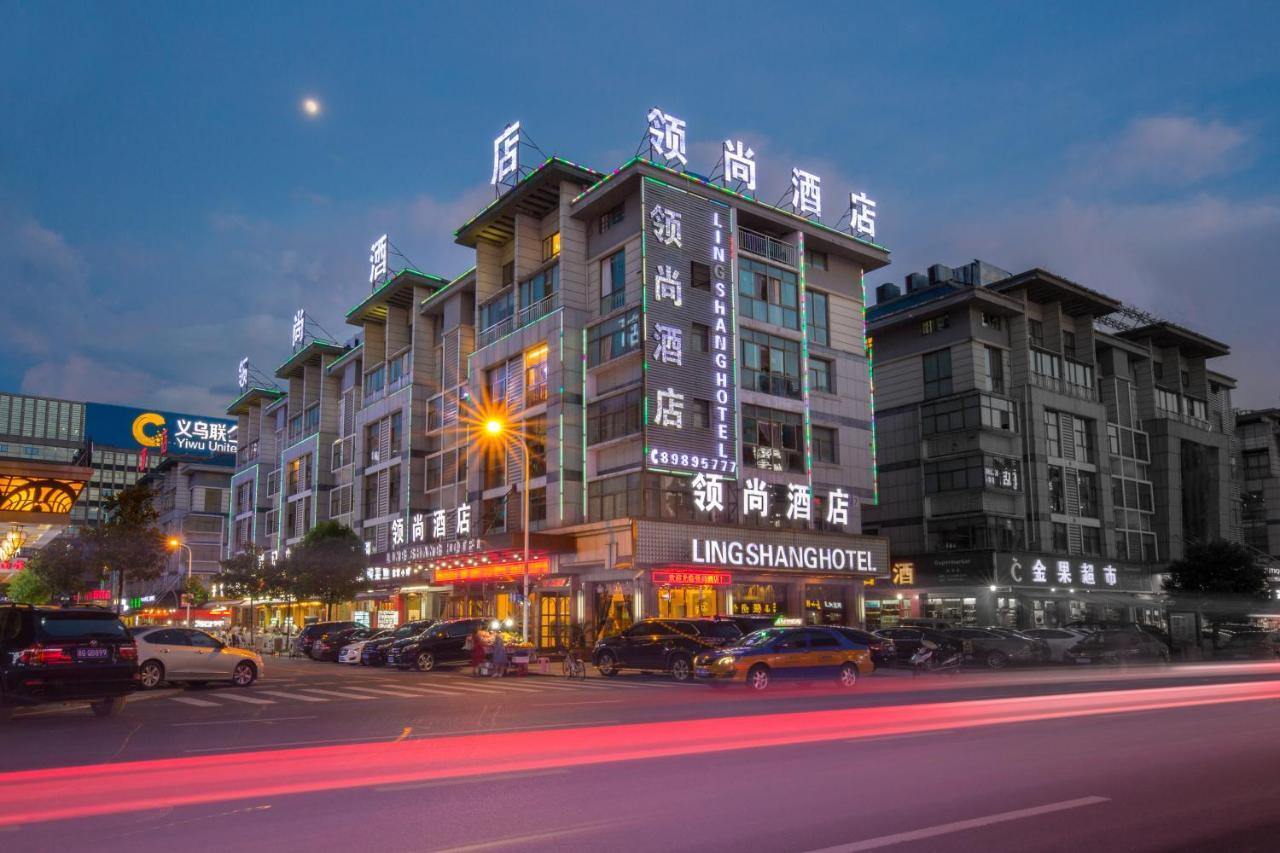 Lingshang Hotel Yiwu  Exteriör bild